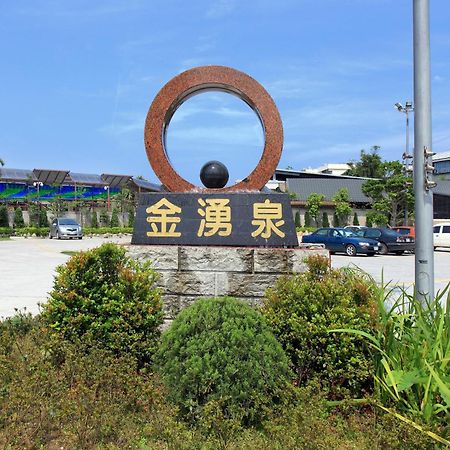 Jin Yong Quan Spa Hotspring Resort Wanli Εξωτερικό φωτογραφία